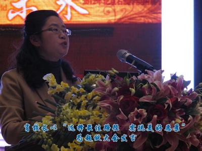 北京市石油学院附属小学——肖英校长