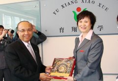 北京市育翔小学——陈永珍校长
