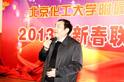 北京市化工大学附中校长——李发兆