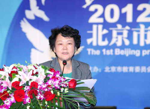 北京市陈经纶中学分校校长——刘永芬